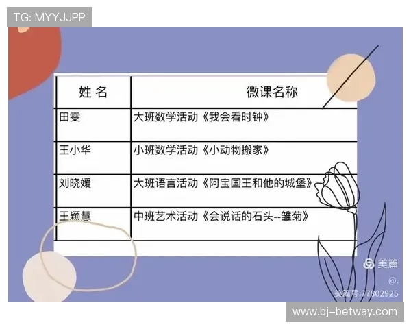 以游戏冰冻为核心探索提升老年人生活质量的新途径与实践策略