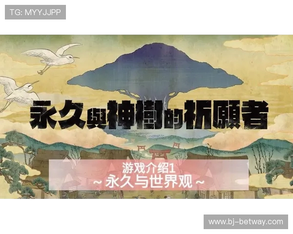 《以燕云为核心构建全新世界观探讨游戏中的文化符号与传承》