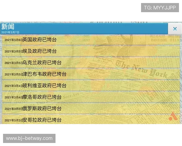 波卡猫游戏中奖纸票的用途及其背后的价值解析